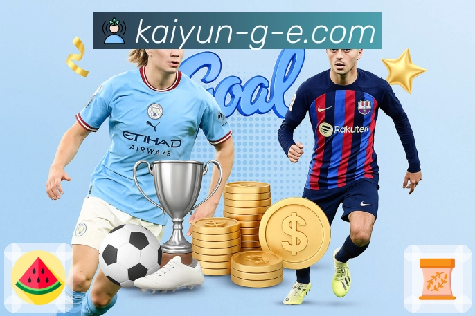 <strong>开云</strong>安全监测体系